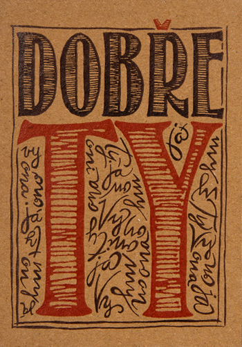 Dobře Dobře